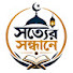 0ybmioW5ptE-channel-avatar-সত্যের সন্ধানে 