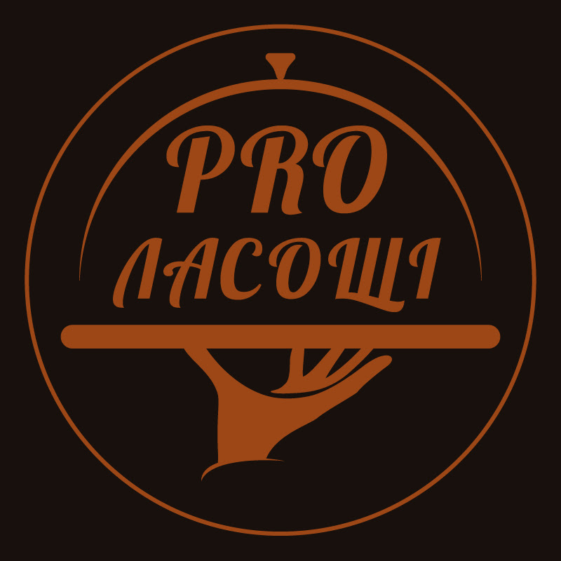 PRO Ласощі