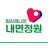 @내면정원