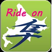 Steel on Hayabusa in Hokkaido 