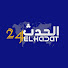 gQwWwneZ3iM-channel-avatar-Elhadat24 - الحدث24
