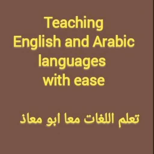 Teaching English and Arabic languages ​​with ease