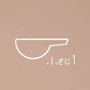 小さじ 1