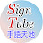 SignTube