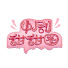 stY7BgCy2Pw-channel-avatar-中剧甜甜圈