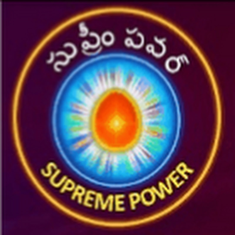 Supreme Power