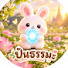 eLRrMPUbQUM-channel-avatar-ปันธรรมะ Pun Dhamma