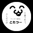 HMkFtXEX76w-channel-avatar-こたつ_sky