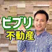 ビブリ不動産【賃貸専門ちゃんねる】