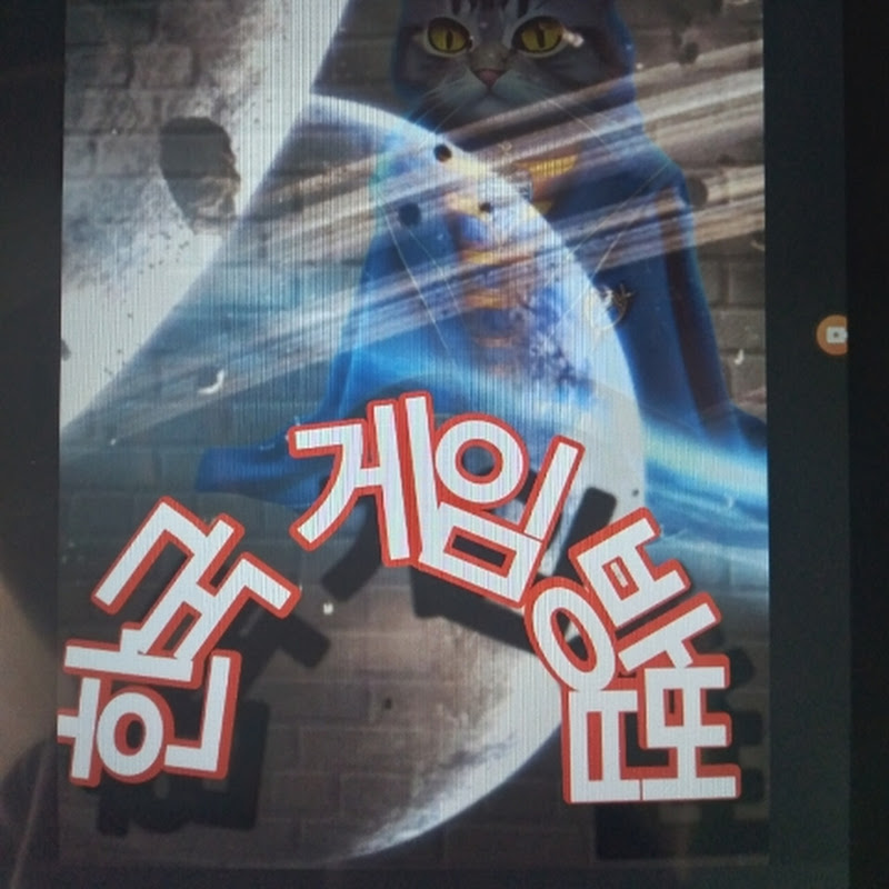 한국 게임 방법 avatar