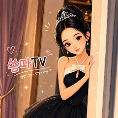쏨따TV