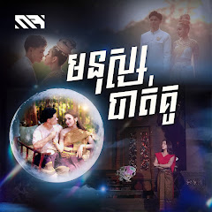 រ៉ា ប៊ី - Topic