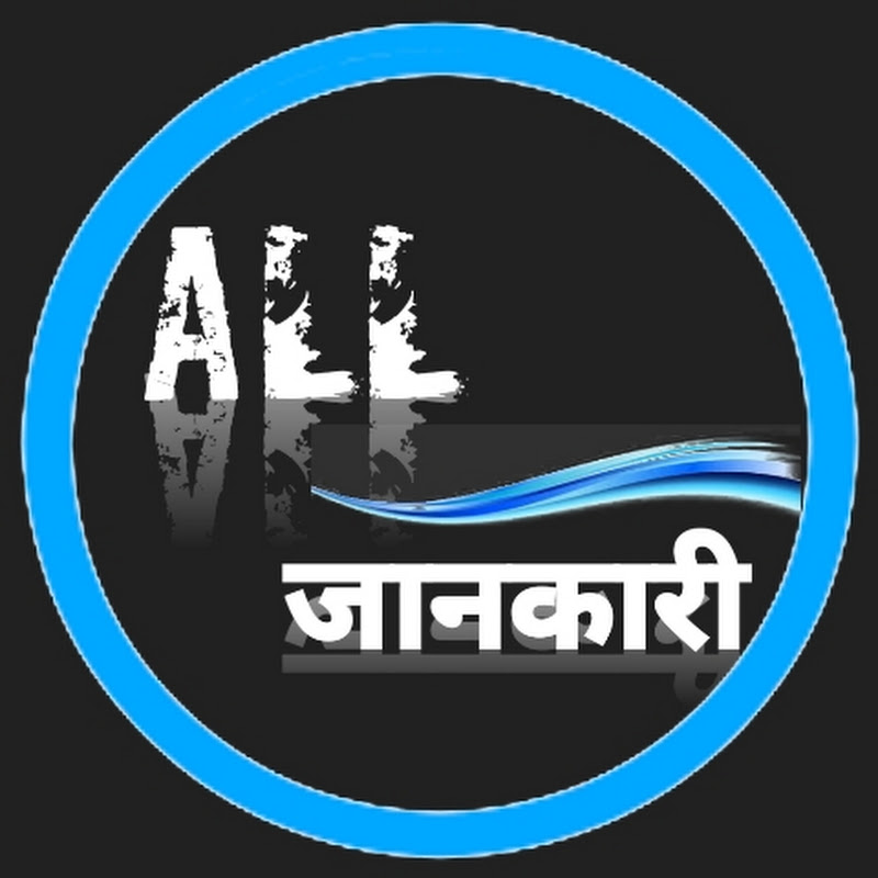 All Jankari
