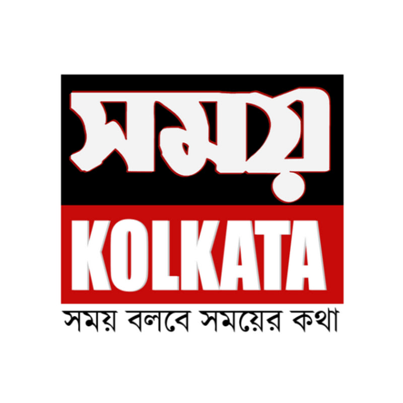 Samay Kolkata 