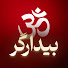 Vhj-MLGfnmU-channel-avatar-bidargar | بیدارگر