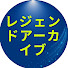 o-fqZ2-xkQE-channel-avatar-レジェンドアーカイブ