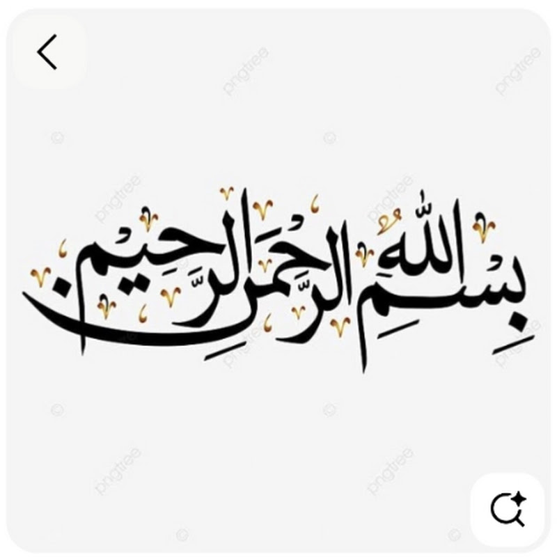 islamic motivation 