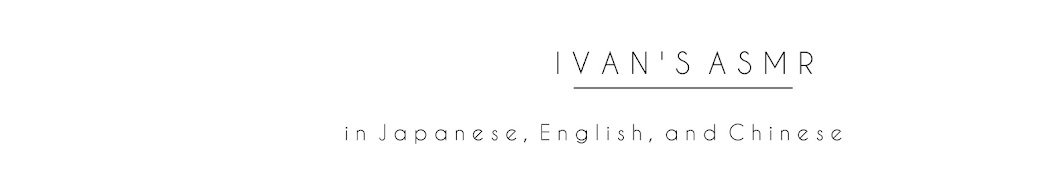 Ivan's ASMR YouTube-Kanal-Avatar