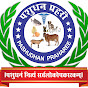 Pashudhan Praharee logo