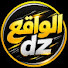 GqoLYT_lfKQ-channel-avatar-الواقع dz