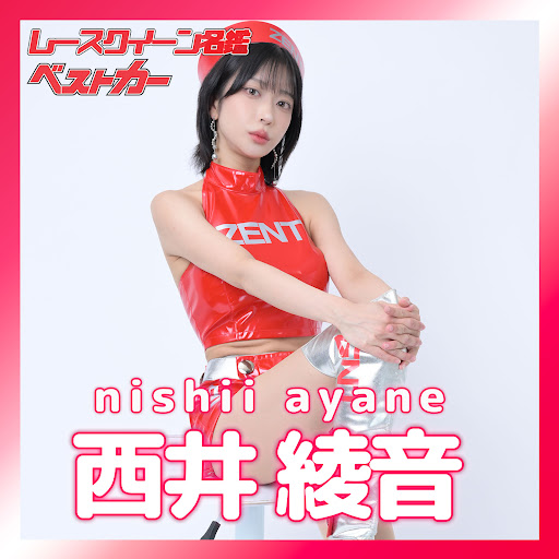 Post from ベストカーチャンネル - YouTube