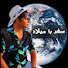 gf0M1A1atWA-channel-avatar-سفر با میلاد، Mit Milad