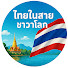 xvnHPKCKvXg-channel-avatar-ไทยในสายตาชาวโลก