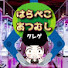 zO1MNu4-gj8-channel-avatar-はらぺこあつむし