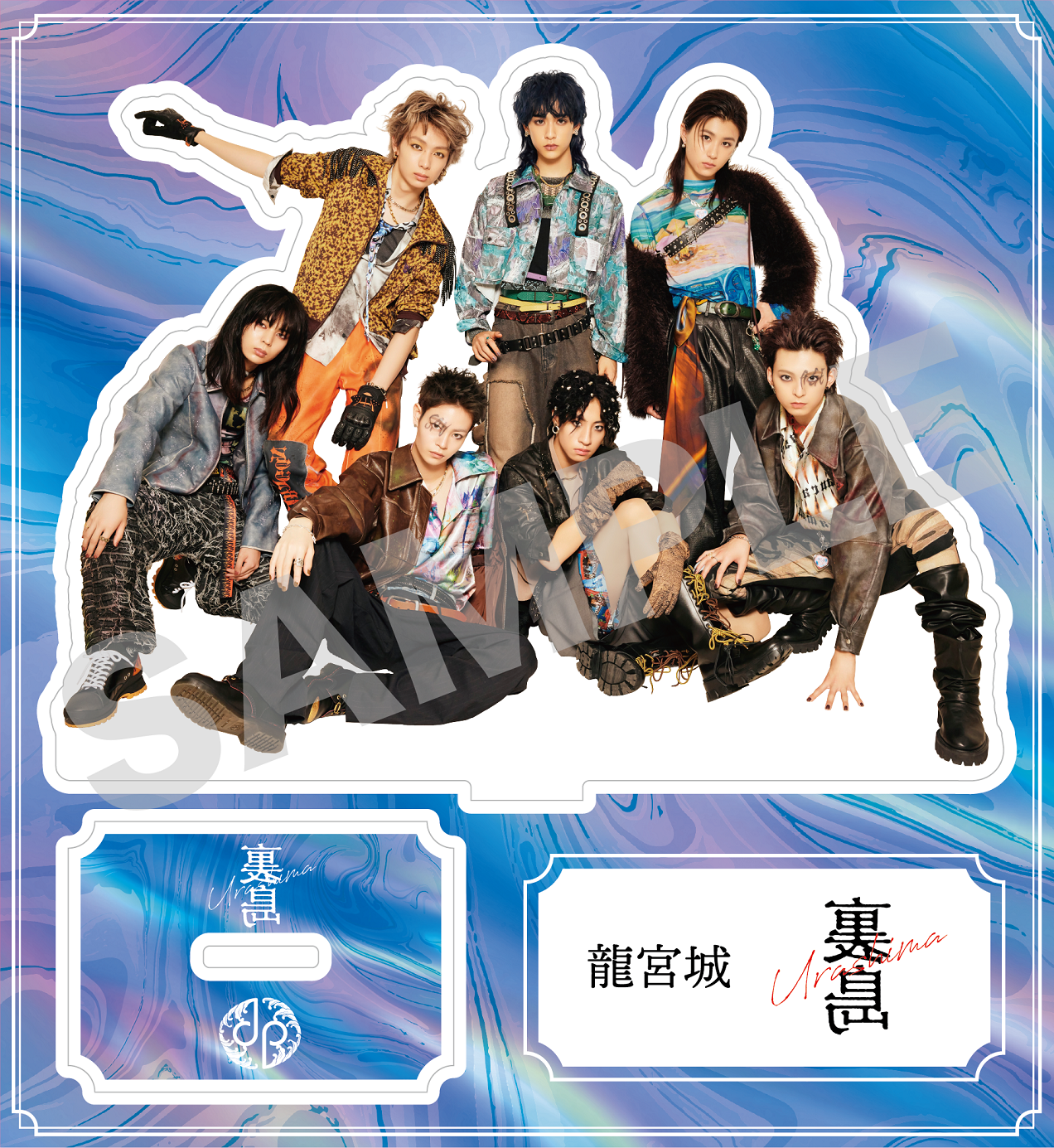 龍宮城　裏島　完全限定生産盤A 　アクスタ付き YouTube