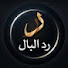 vR3zgmtvQg0-channel-avatar-TahaDoha