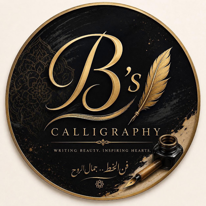 B’s Calligraphy