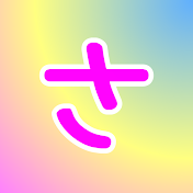 さんぽみち