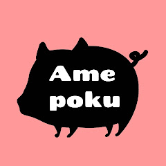 あめりかんぽーくアイコン画像