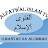 AL-Fatwal Islam TV