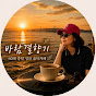 바람결향기  60대 중년 싱글 음악카페