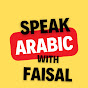 Speak Arabic with Faisal logo