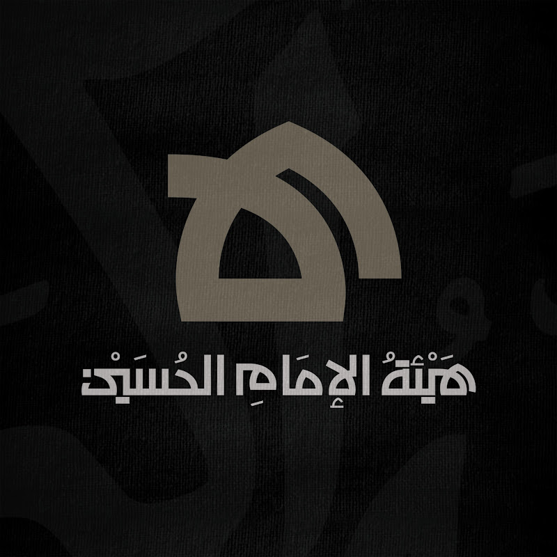 Hayaat Imam Hussein