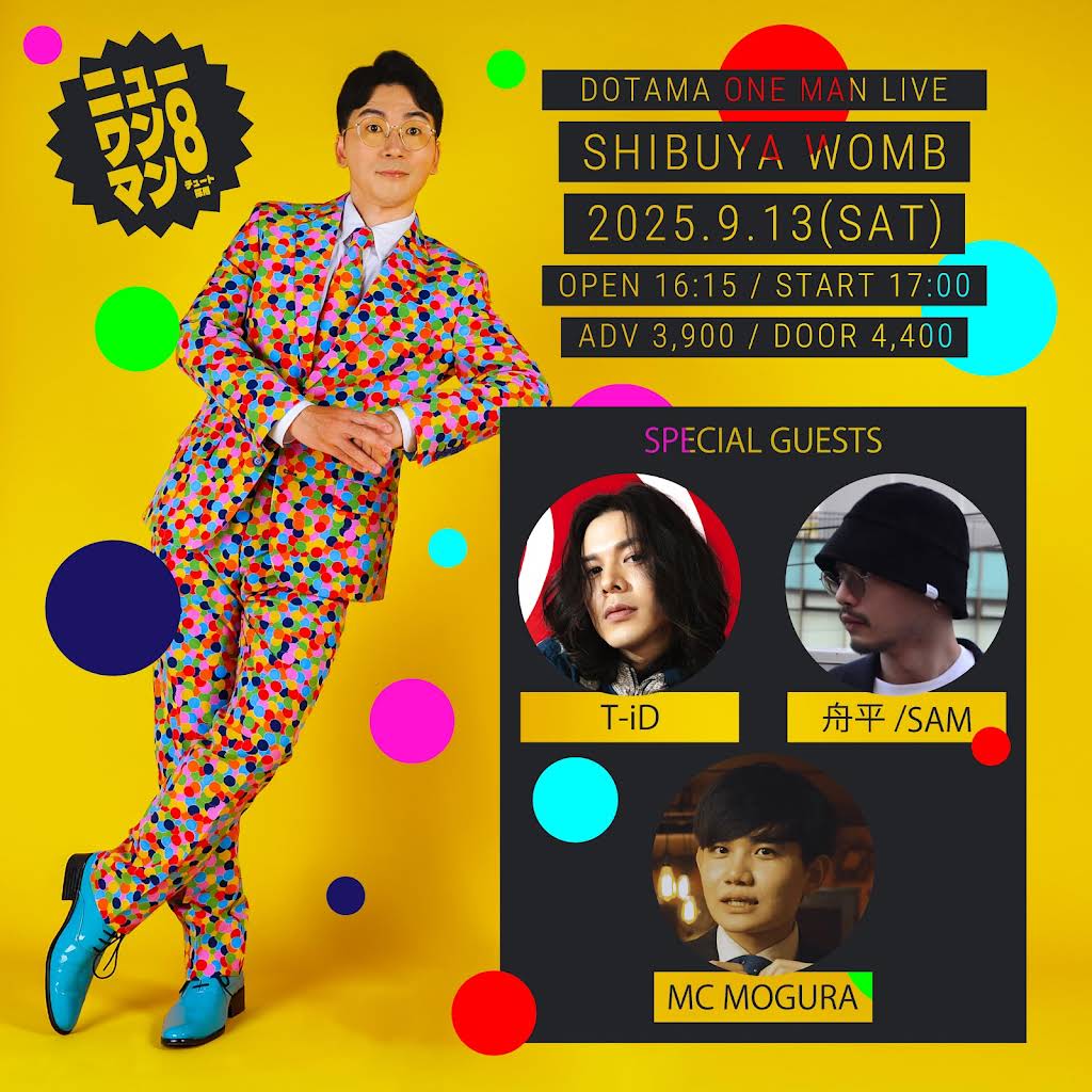 邦楽 DOTAMA DOTAMATICA EP DOTAMATICA EP/DOTAMA/ドタマ ｜HIPHOP/R&B｜ディスクユニオン