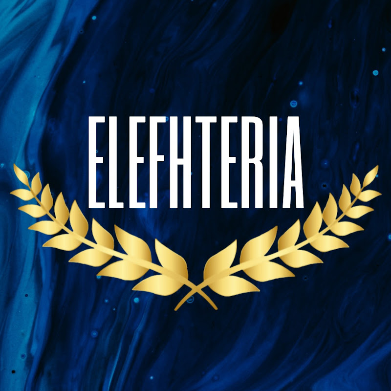 Logo for ELEFTHERÍA