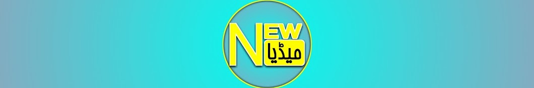 New Media YouTube channel avatar
