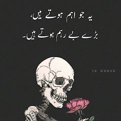 sozalishah