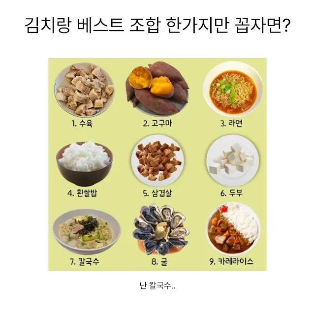 BlockNote image