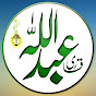 QARI ABDULLAH MUHAMMADI  logo