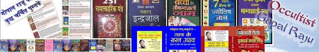 Gopal Raju Motivational Videos YouTube kanalı avatarı