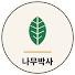 pxTwaIBwZas-channel-avatar-나무박사