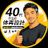 wWhB1l5qiE0-channel-avatar-40代からの体再設計