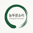 Channel Image