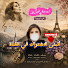 ef6HgM3wD2c-channel-avatar-لمسة الحب 366