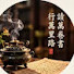 p0nX8G8sIOQ-channel-avatar-滌除玄覽