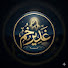8dDKohtF5hM-channel-avatar-قناة غدير خم 